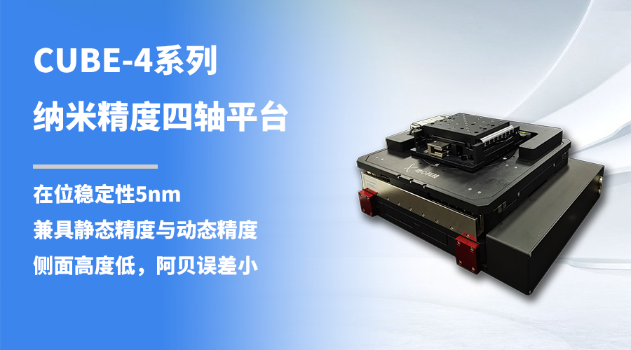 CUBE-4.png